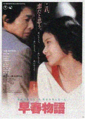 韩国电影在线观看 雾港 海报