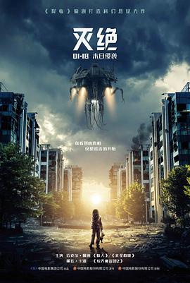 韩国爱情电影 冬柏花开 在线观看